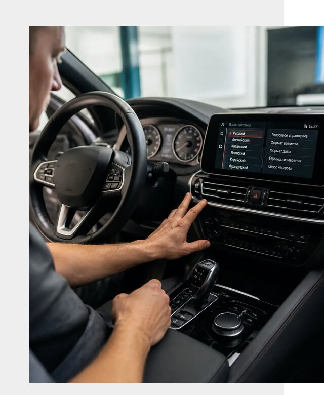 Русификация новых автомобилей в Апатитах по цене 15558 р. | ФастМобиль-Птт