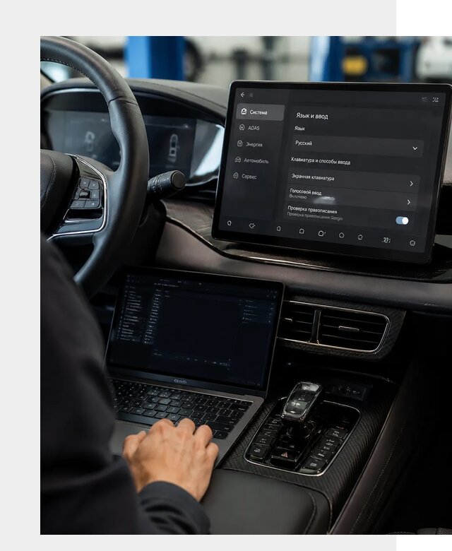 Русификация BYD в Апатитах по цене от 15454 р. | ФастМобиль-Птт