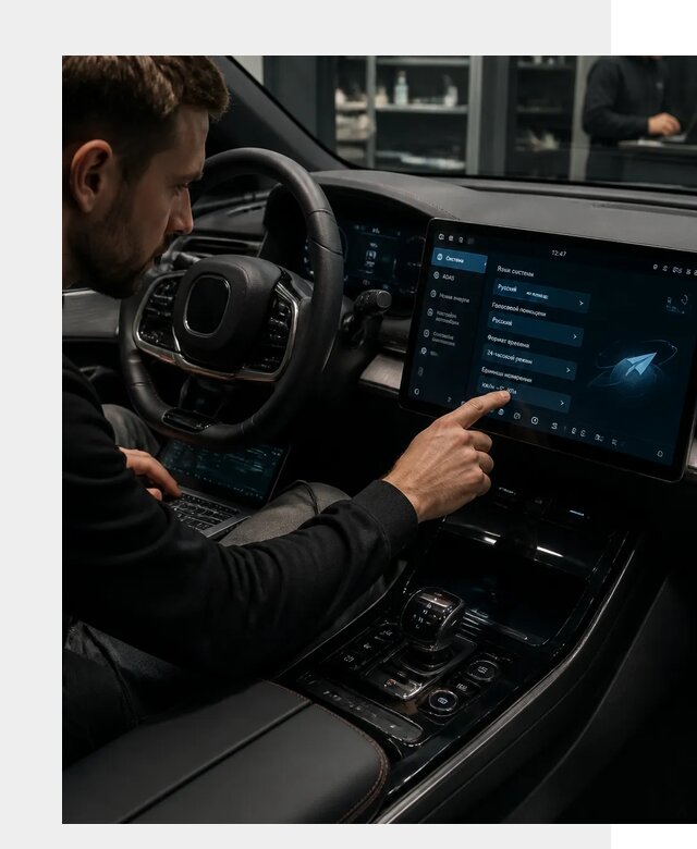Русификация BYD HAN в Апатитах по цене от 20640 р. | ФастМобиль-Птт