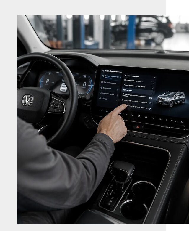 Русификация Changan в Апатитах по цене от 6742 р. | ФастМобиль-Птт