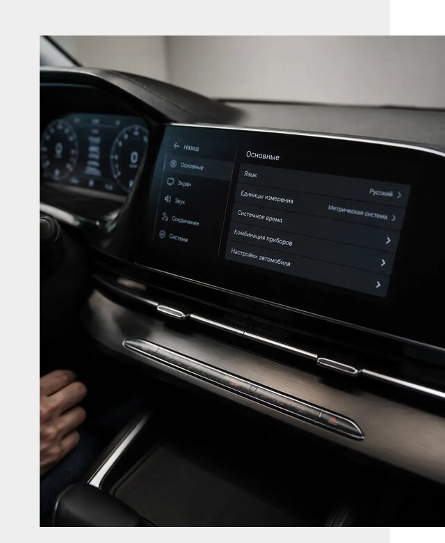 Русификация Changan CS55 в Апатитах по цене от 5705 р. | ФастМобиль-Птт