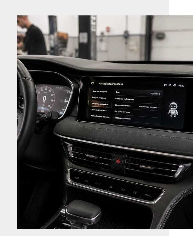 Русификация Changan CS75 в Апатитах по цене от 6742 р. | ФастМобиль-Птт
