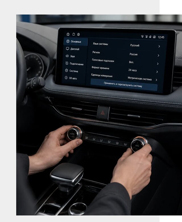 Русификация Changan Lamore в Апатитах по цене от 6742 р. | ФастМобиль-Птт