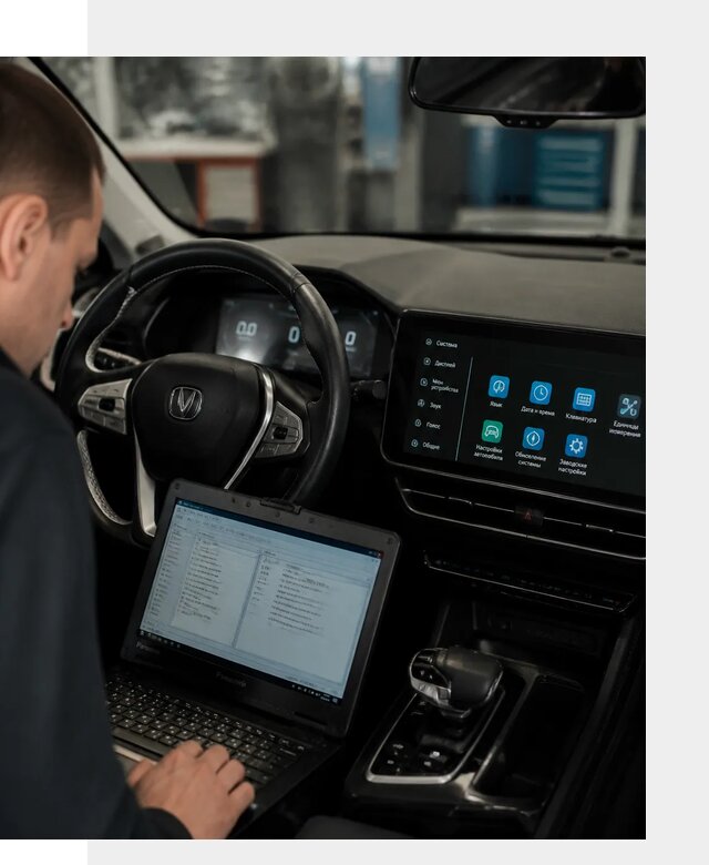 Русификация Changan X5 под ключ для автовладельцев в Апатитах