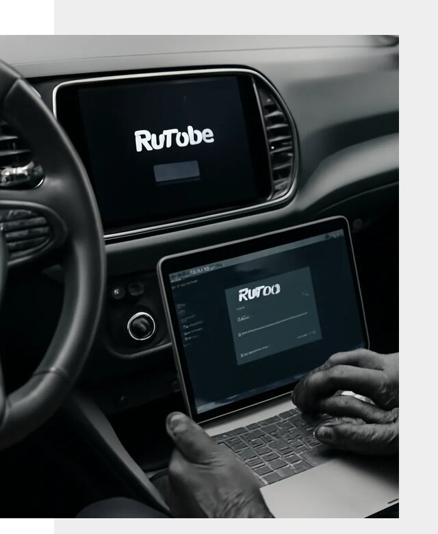 Установка Rutube в авто с настройкой под ключ в Апатитах